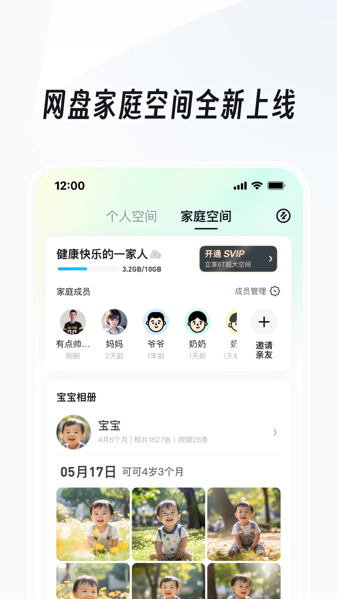 徐娘是什意思截图
