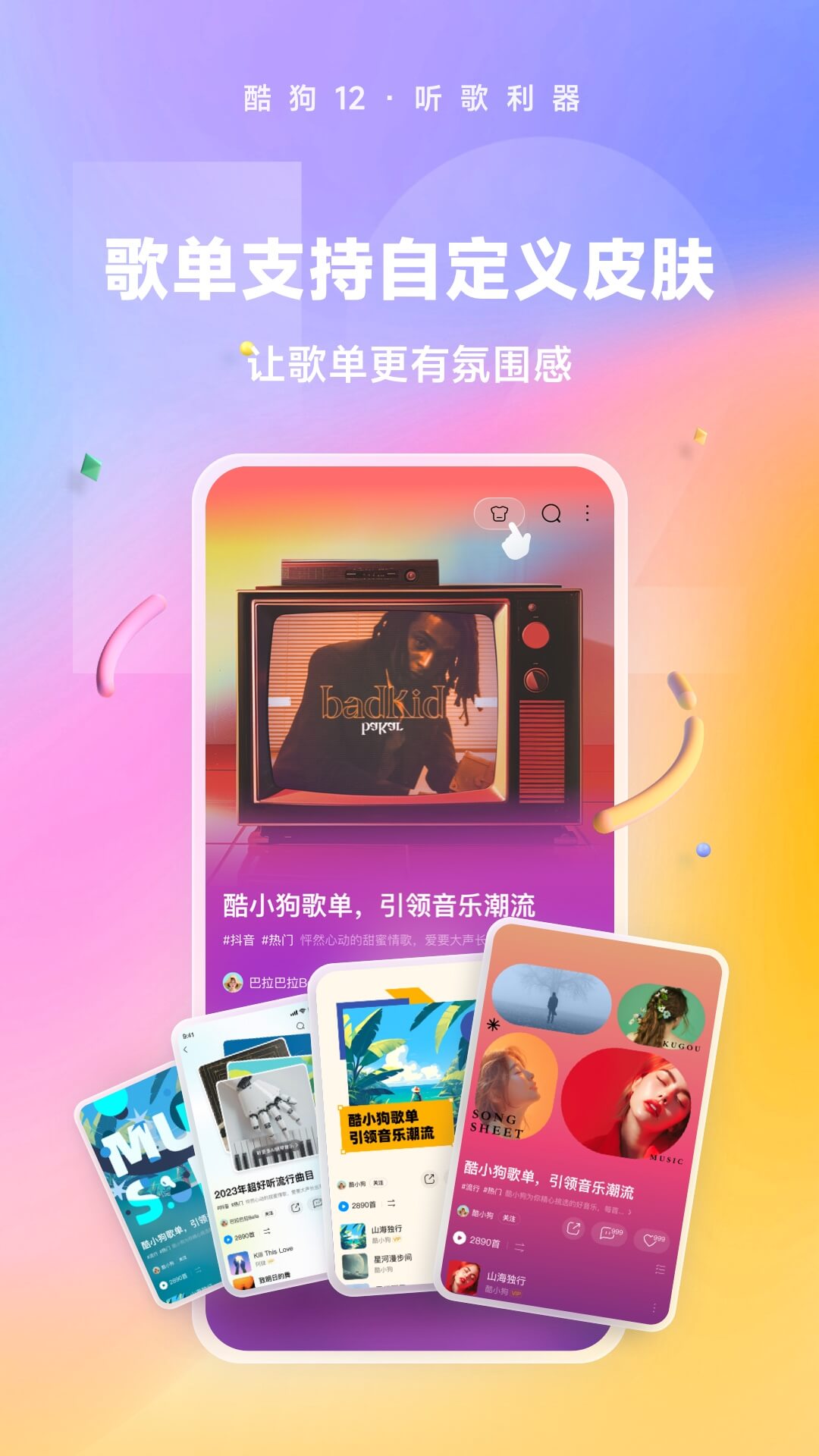 被女生踩脸是一种什么感觉呢知乎截图