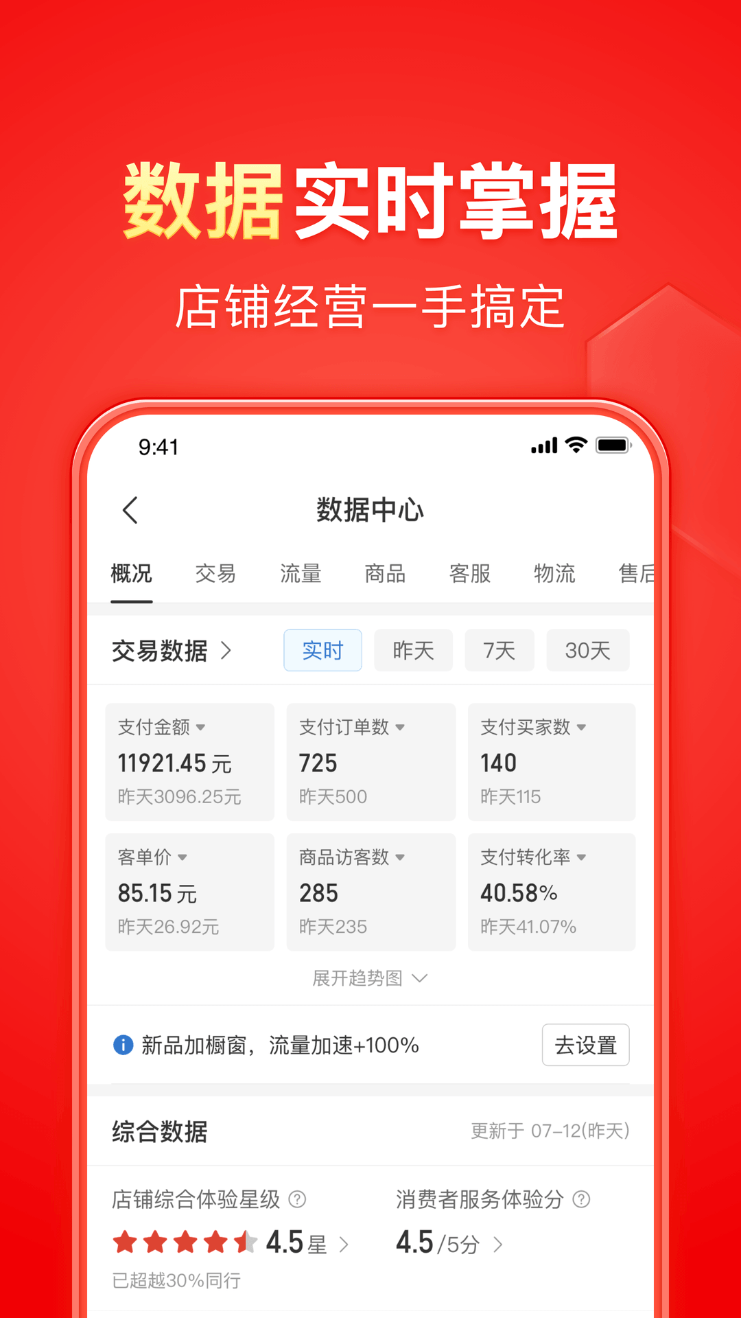 被女生踩脸是一种什么感觉呢知乎截图