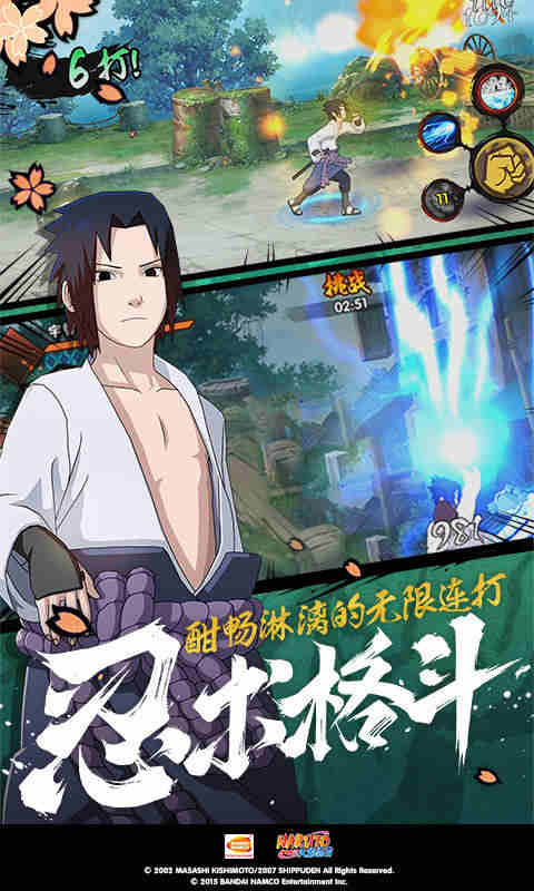毕业班教师团队介绍截图
