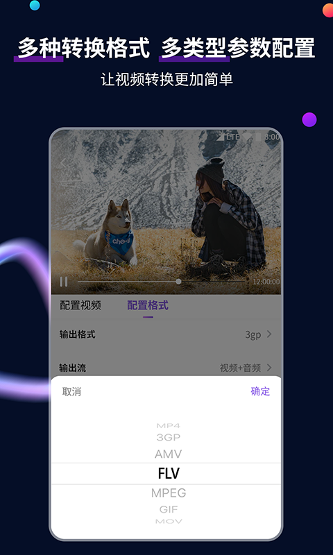骂人吃到屎了 不带脏字截图